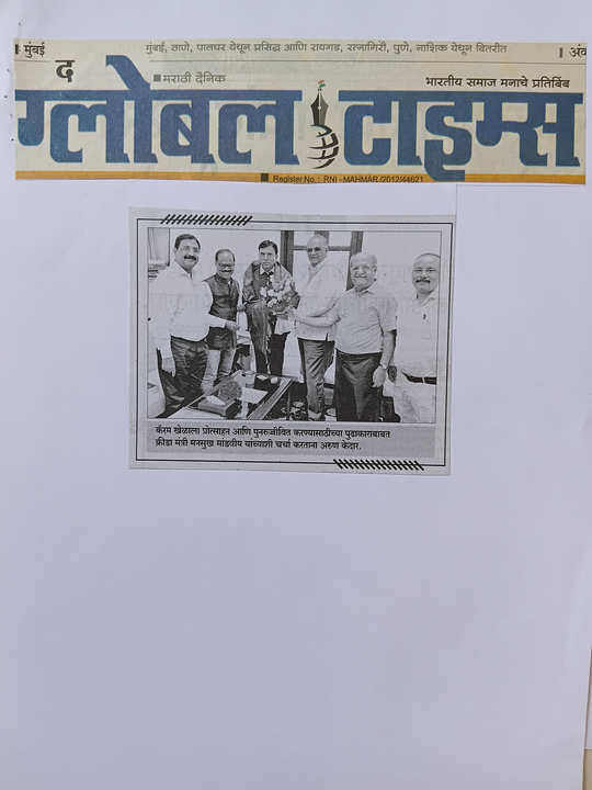 Meeting with Central Sporst Minister